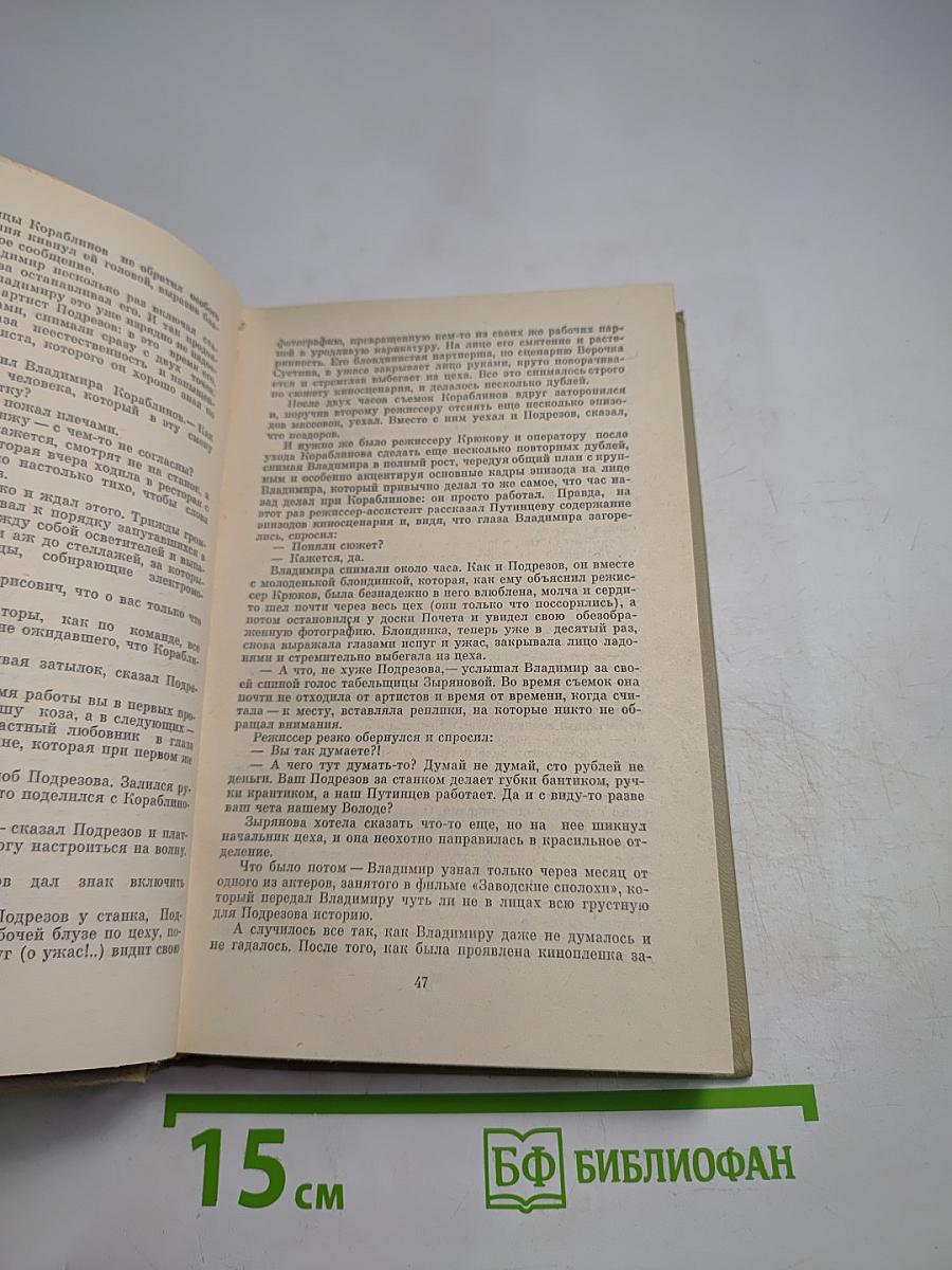 Родник пробивает камни