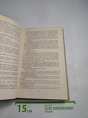 Родник пробивает камни