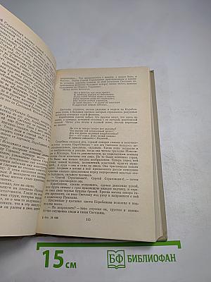 Родник пробивает камни