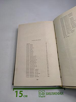 Родник пробивает камни