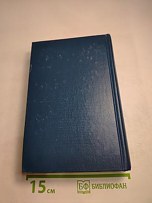 Одинокая орешина