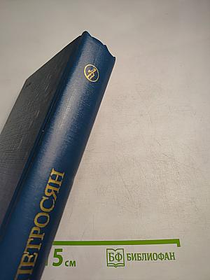 Одинокая орешина