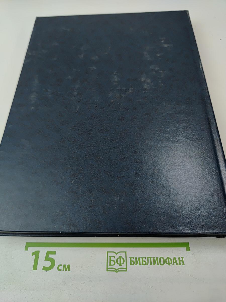 Кто есть кто в медицине