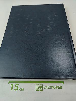 Кто есть кто в медицине