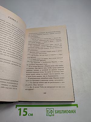 Не промахнись Комбат