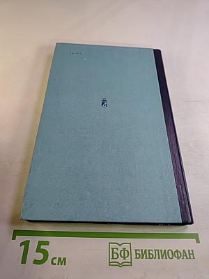 Над океаном