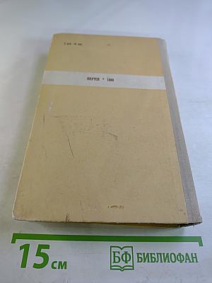 Повести и рассказы. Том второй