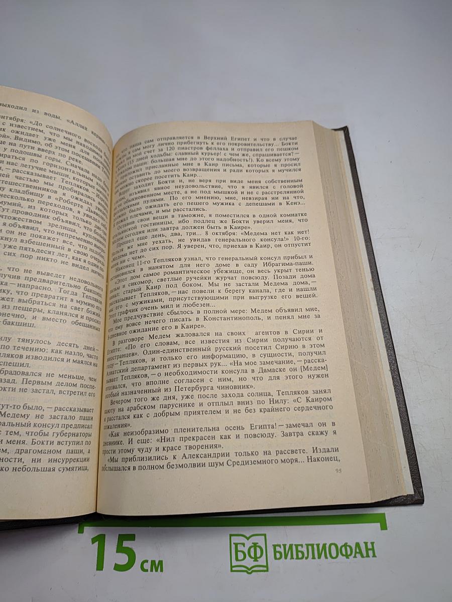 Портреты пером