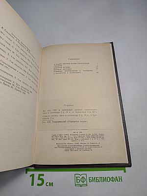 Портреты пером