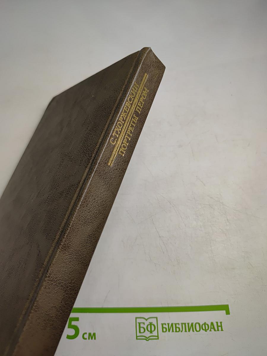 Портреты пером