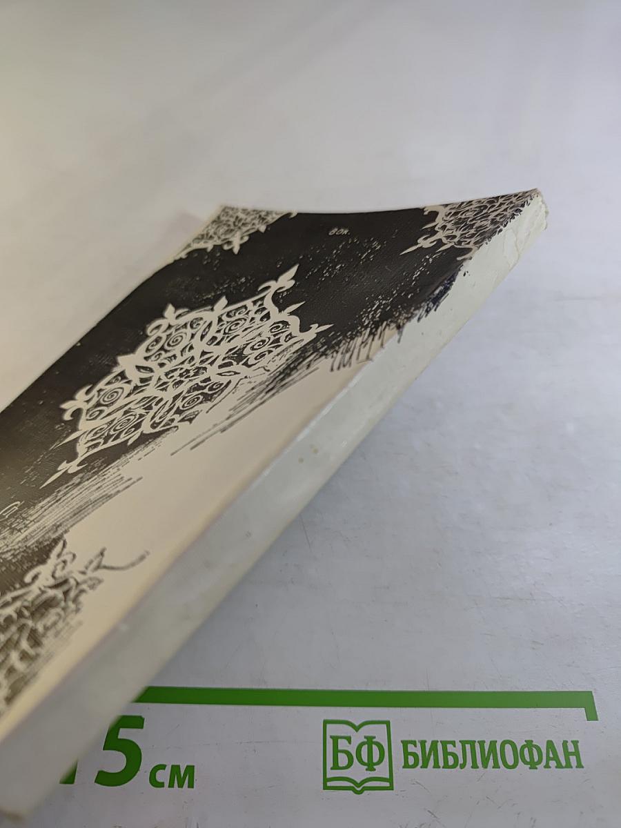 Повесть об Андрее Рублеве. Рассказы