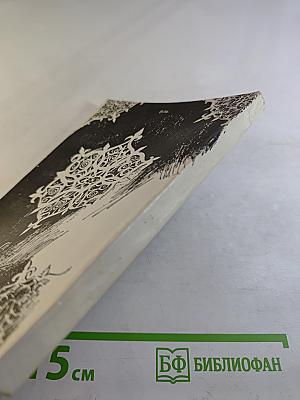 Повесть об Андрее Рублеве. Рассказы