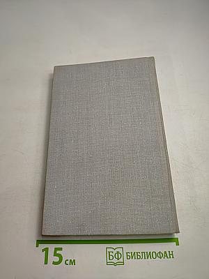 Не дай ему погибнуть