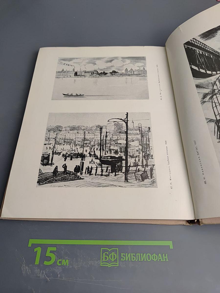 Дорогой поиска