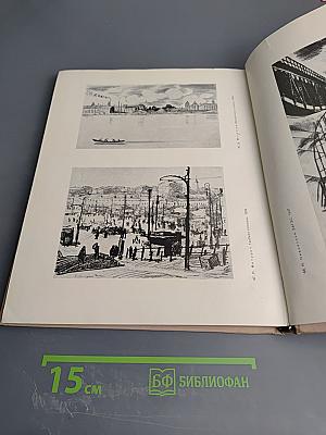 Дорогой поиска