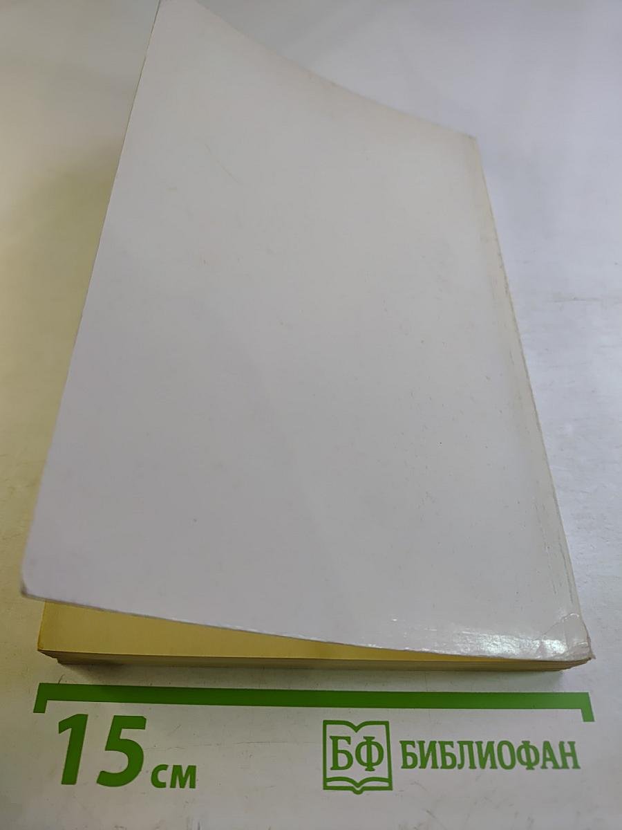 Принципы экономической науки III.