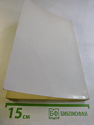 Принципы экономической науки III.