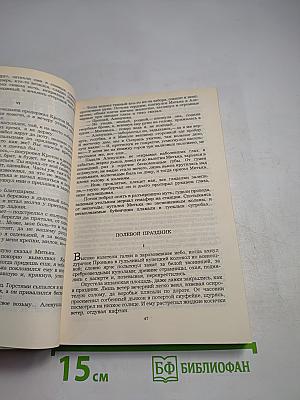 Севастополь