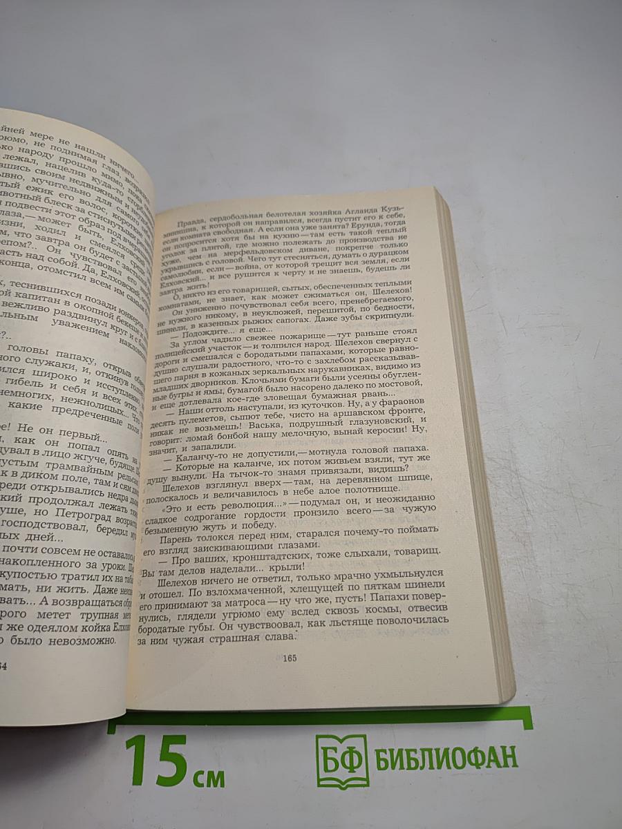 Севастополь