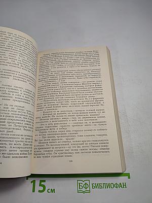 Севастополь