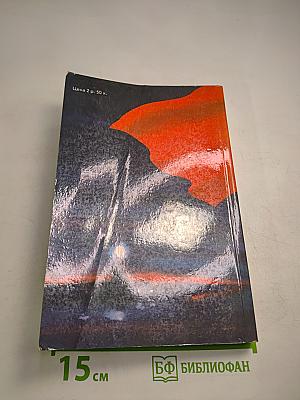 Севастополь