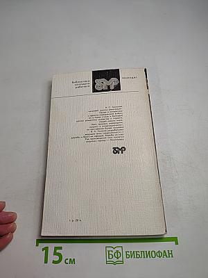 Во все стороны света