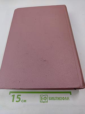 Русско-французский словарь Dictionnaire Russe-Français