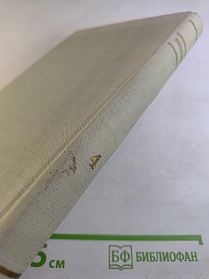 Собрание сочинений В. Г. Короленко. Том 4: Повести, рассказы, очерки