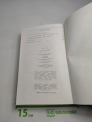 Первая мировая. Брусиловский прорыв. Роман. Воспоминания, репортажи, очерки, документы