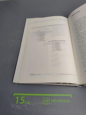 Первый подшипниковый: история первого государственного подшипникового завода