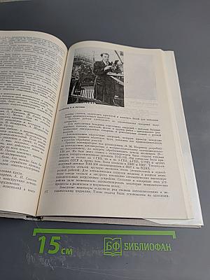 Первый подшипниковый: история первого государственного подшипникового завода