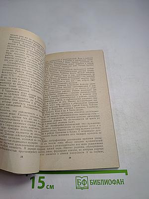 Открывая тайны океана