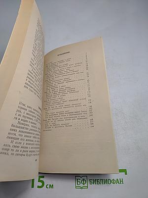 Открывая тайны океана