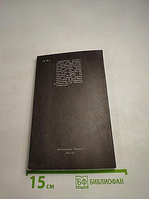 Открывая тайны океана