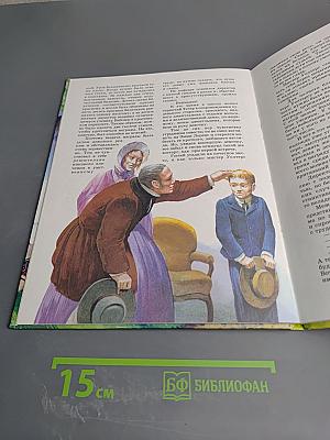 Приключения Тома Сойера