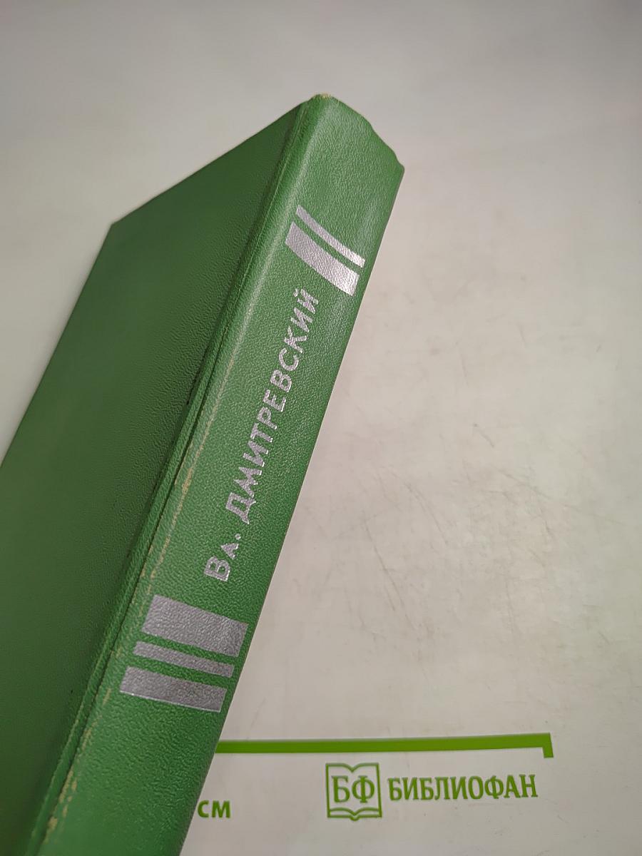Давай встретимся в Глазго. Астроном верен звездам