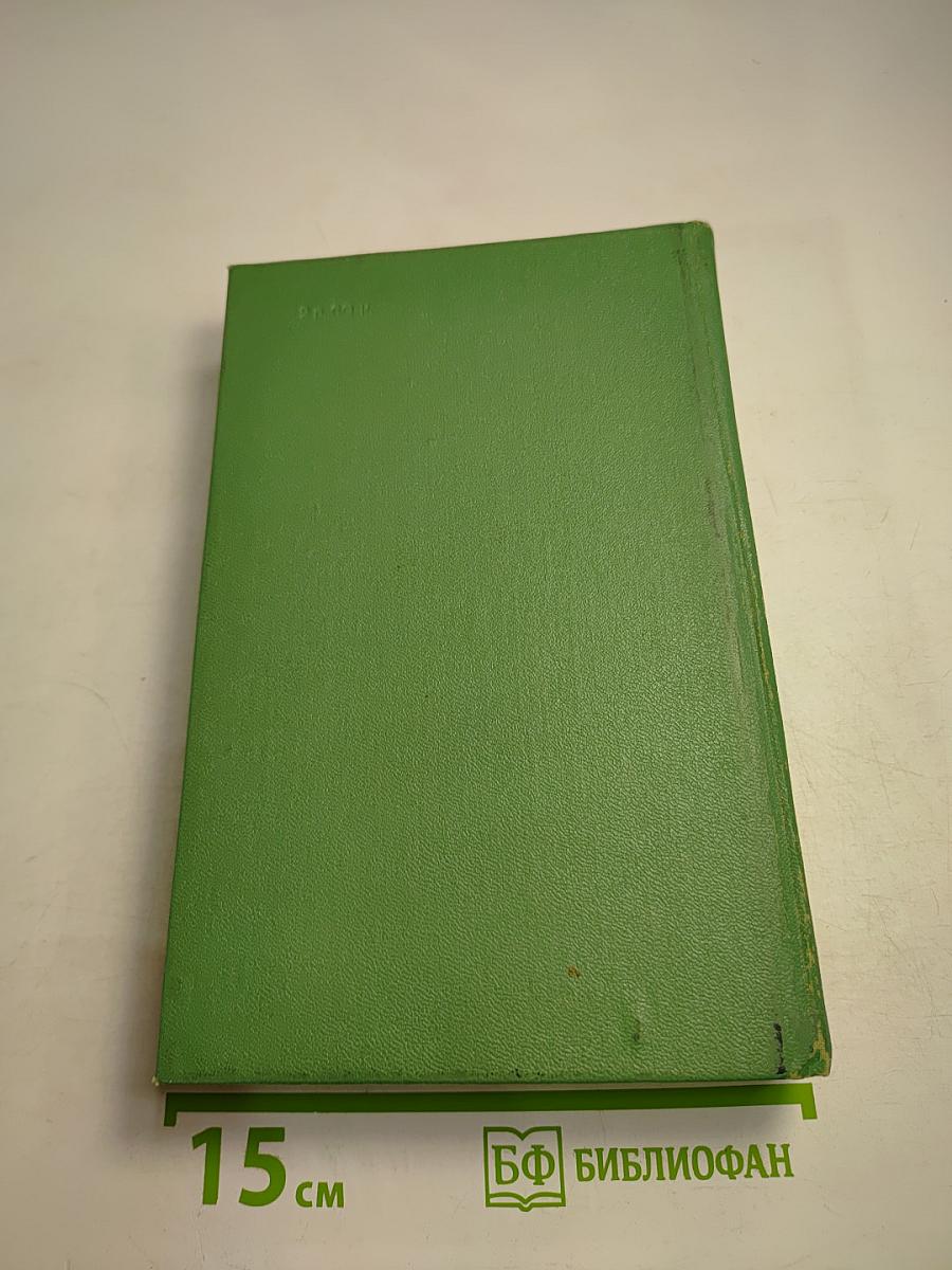 Давай встретимся в Глазго. Астроном верен звездам