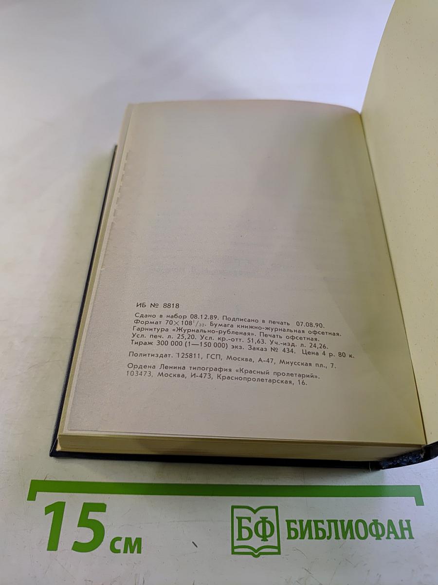 Другое небо