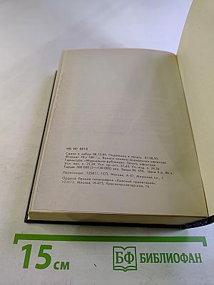 Другое небо