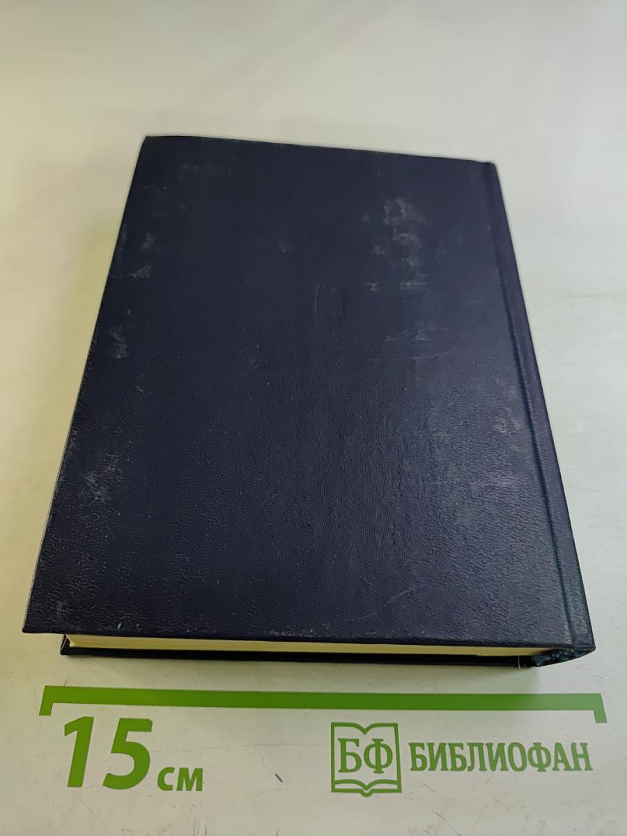 Другое небо