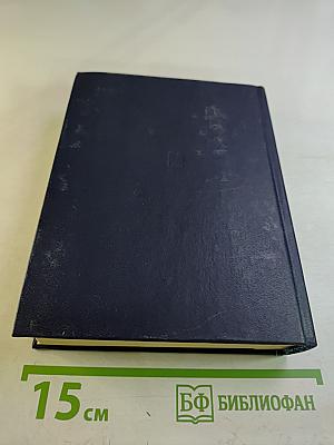 Другое небо