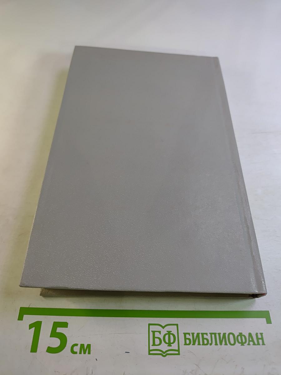 Дорогой мой Чарли