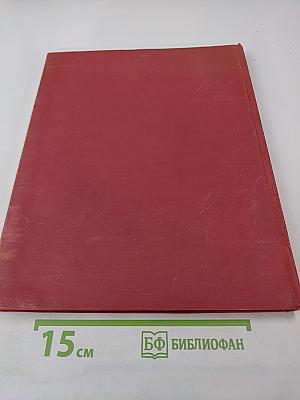 Ювелирное искусство Древней Руси