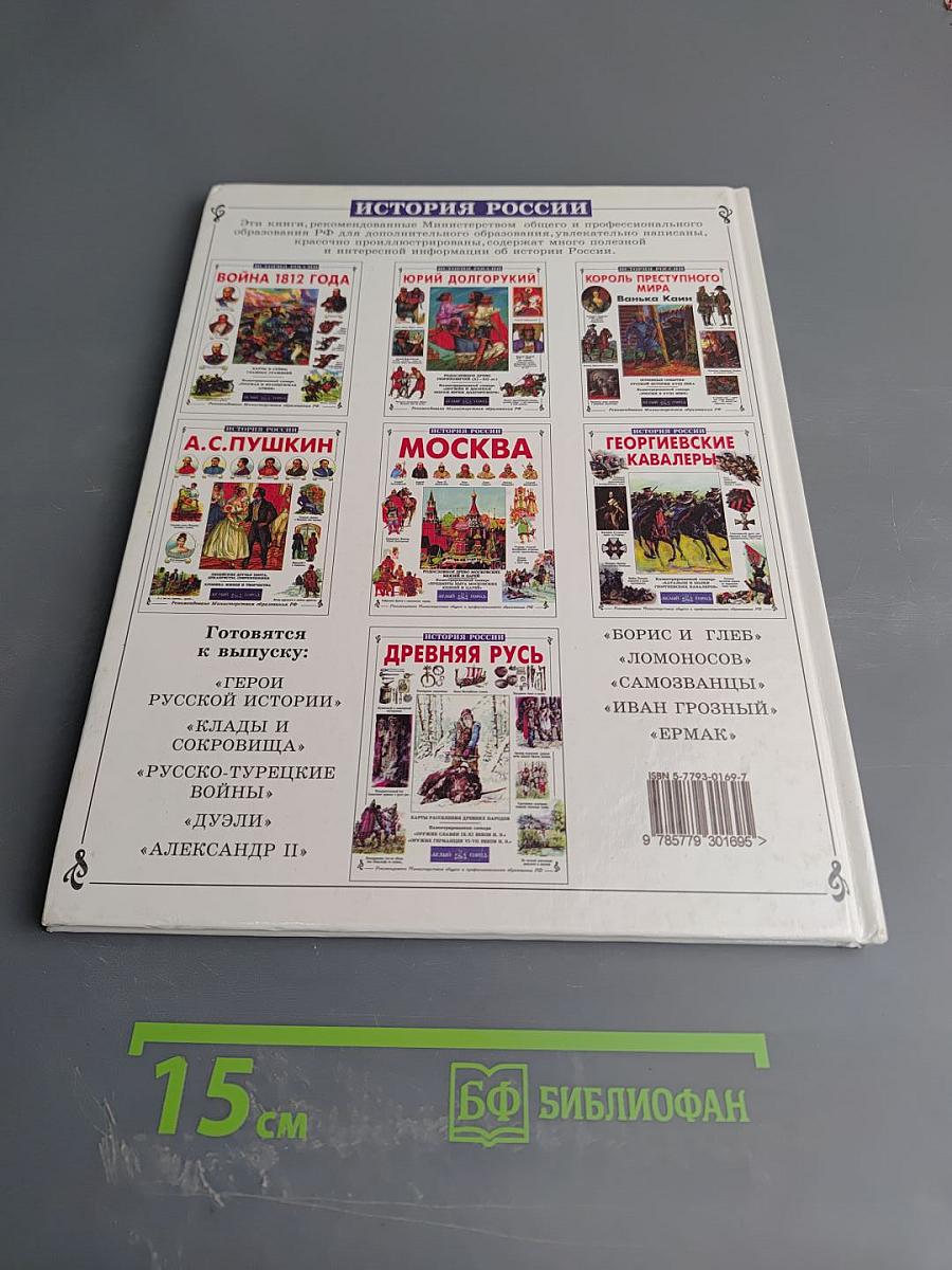 Георгиевские кавалеры