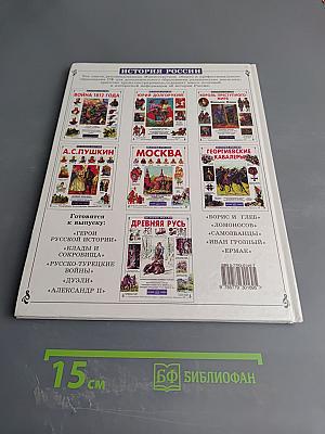 Георгиевские кавалеры