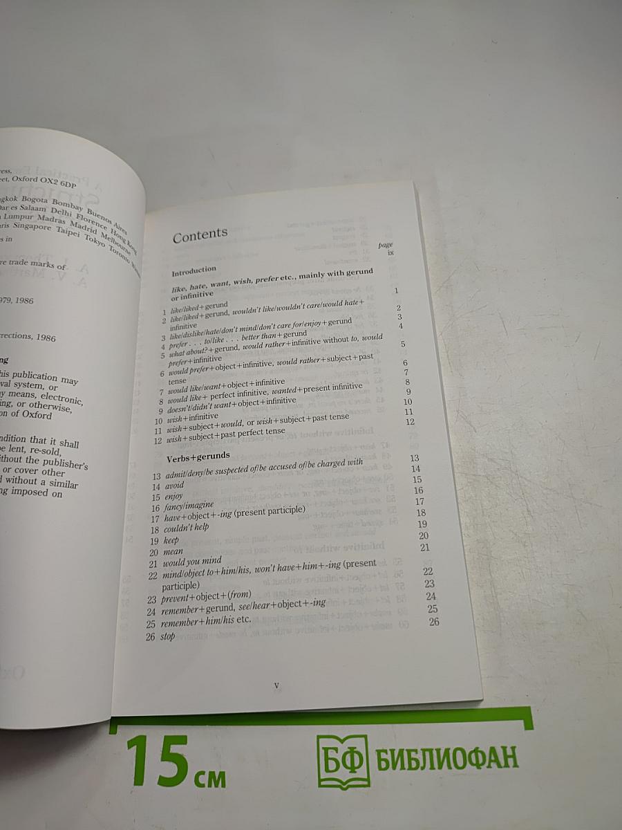 A Practical English Grammar Structure Drills 2