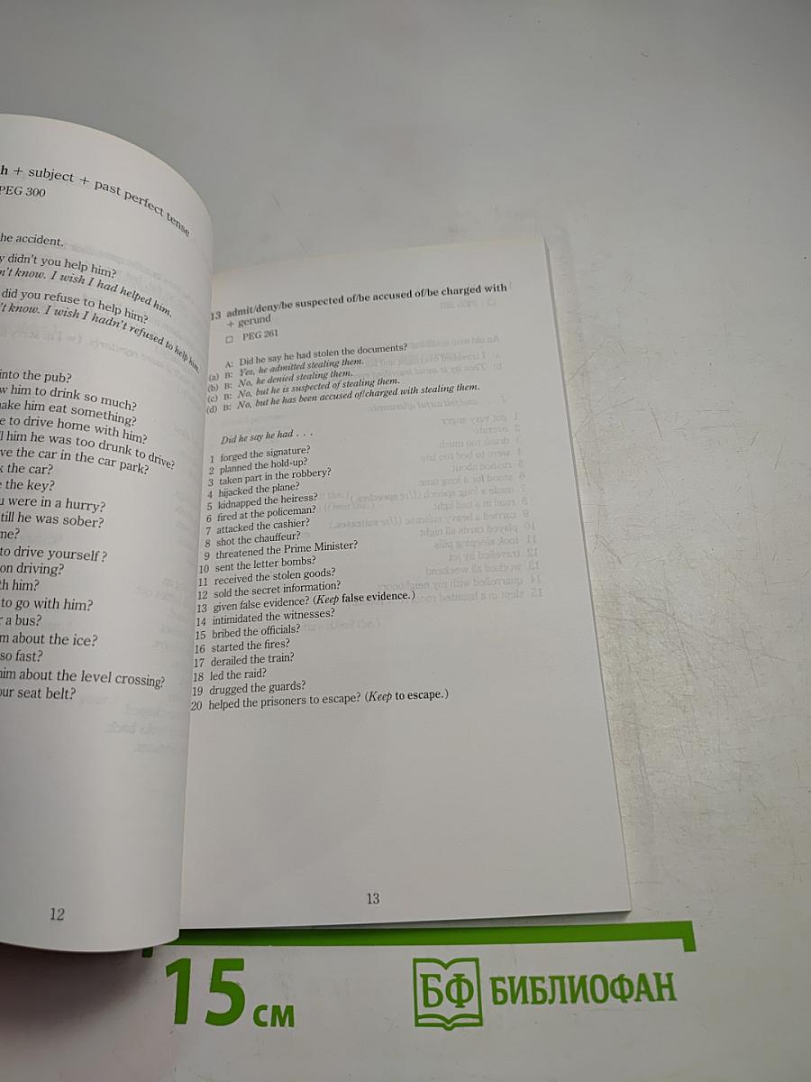 A Practical English Grammar Structure Drills 2
