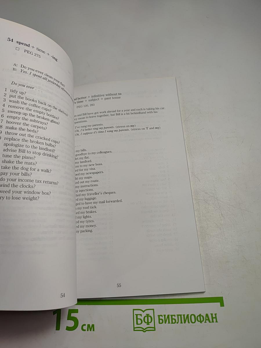 A Practical English Grammar Structure Drills 2