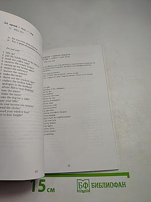 A Practical English Grammar Structure Drills 2