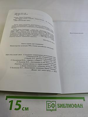 Вспоминая страны и друзей